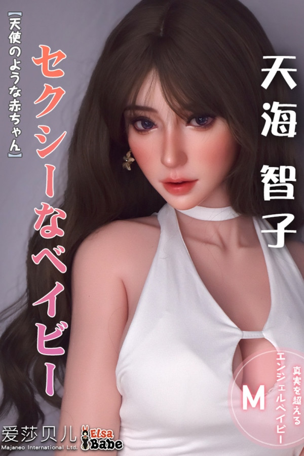 165cm Real Love Doll